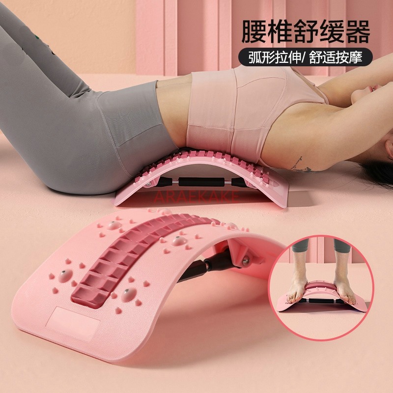 Lumbar Sponge Relaxer Lumbar S - Pilates Yoga Stretching 评论和价格